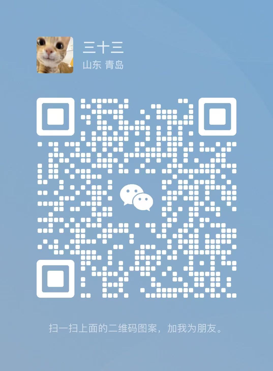 QQ